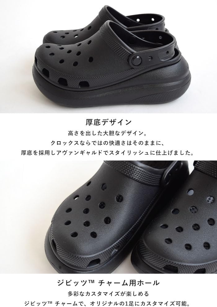 image:imageCrocs Unisex Adult Crush ClogsPlush Plum