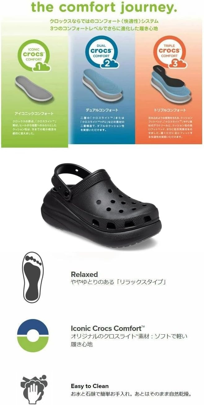 image:imageCrocs Unisex Adult Crush ClogsPlush Plum